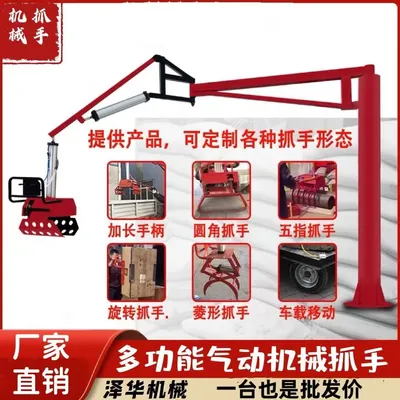 海淀区雄克卡盘爪schunk机械抓手303542PZN-plus 100-1-IS汰慷秒报价