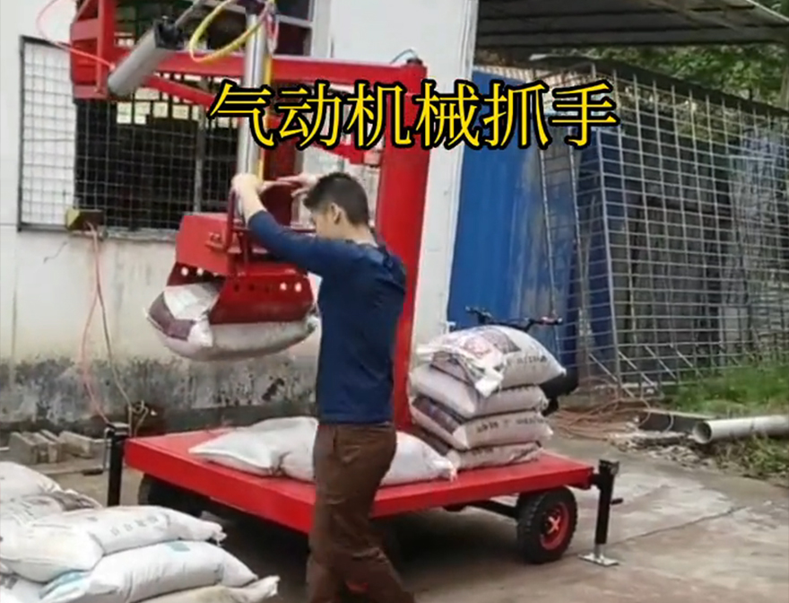 海淀区机械抓手气动抓取机械手不锈钢抓斗机械抓手海淀区酒糟抓斗多少钱机械抓手海淀区本地